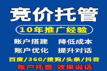 SEM竞价案例教学，实战经验分享