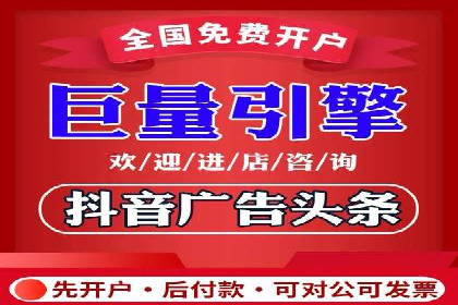 成功案例：百度推广返点的实际效果